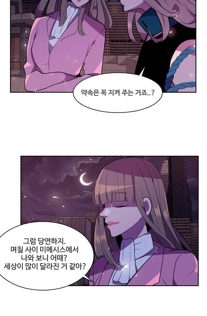조작영웅 12화 57