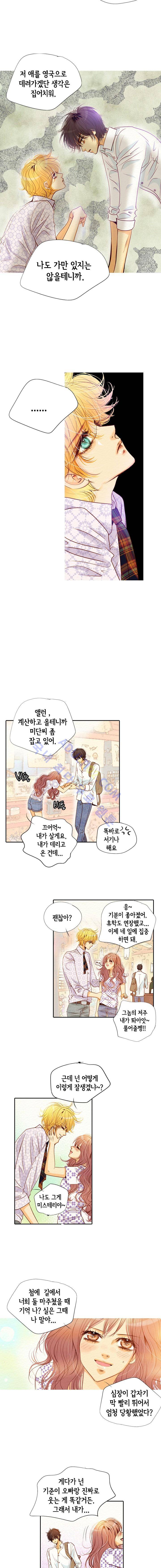 공방의 마녀 28화 3