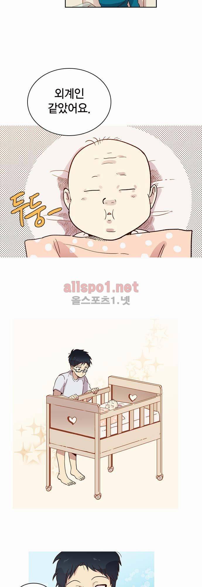 모럴센스 10화 4