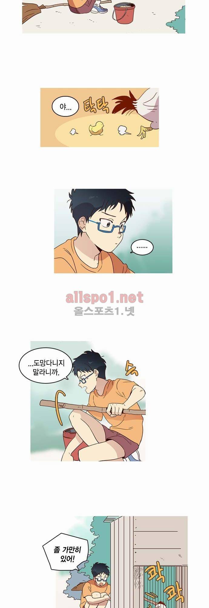 모럴센스 10화 18