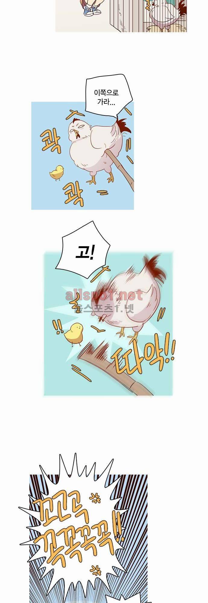 모럴센스 10화 19