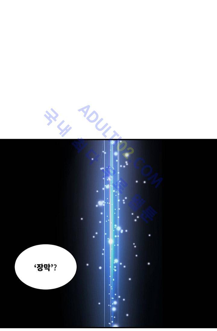 시카 울프  8화 6