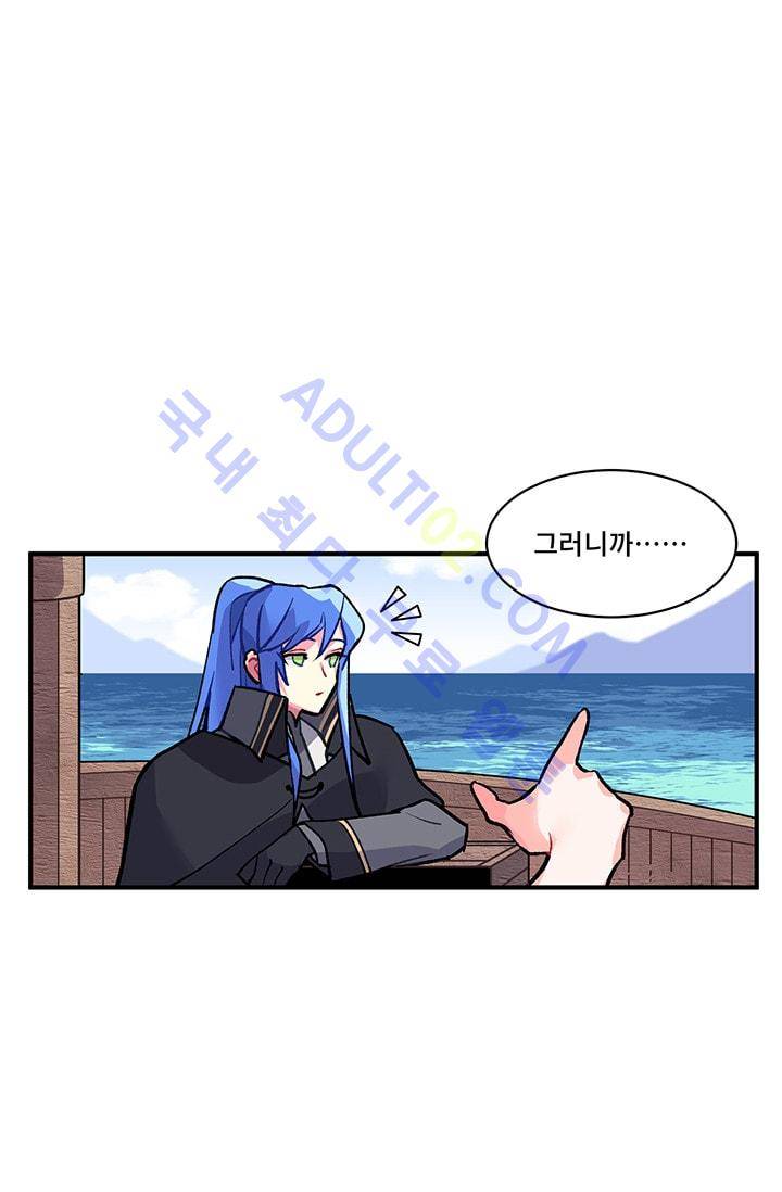 시카 울프  8화 7