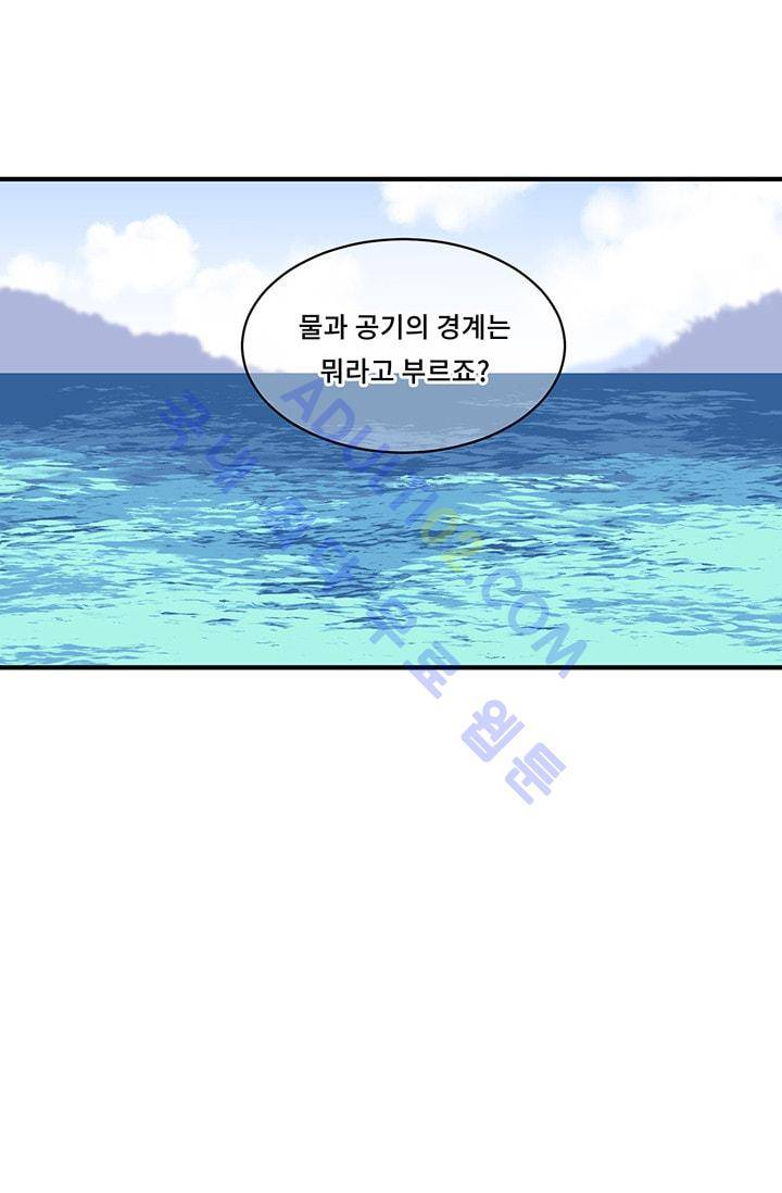 시카 울프  8화 8