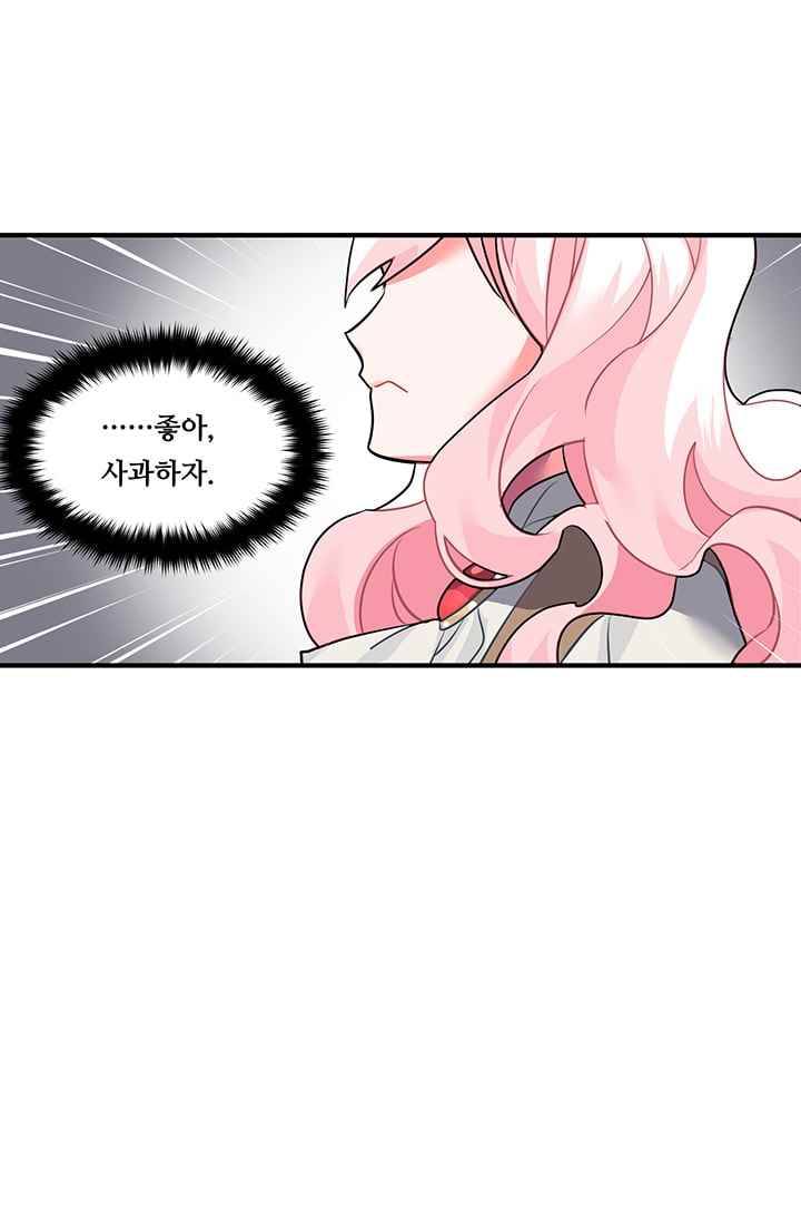 시카 울프 18화 10