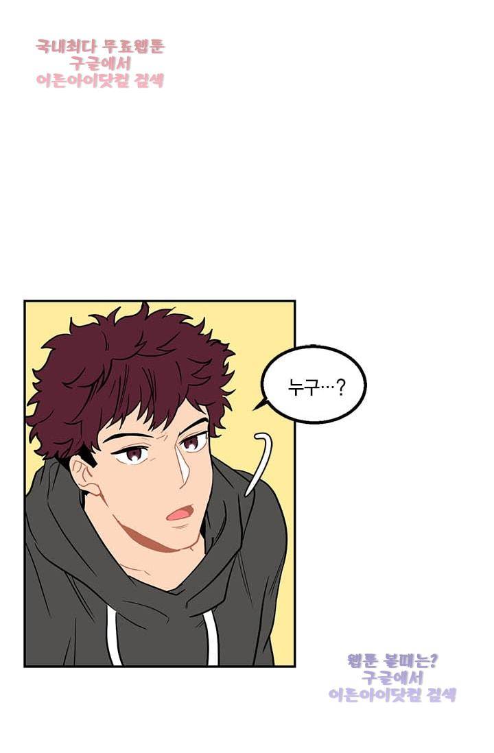 써니  7화 2