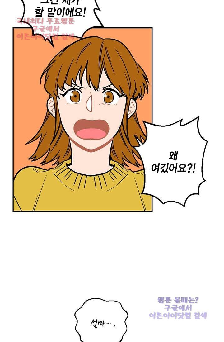 써니  7화 7