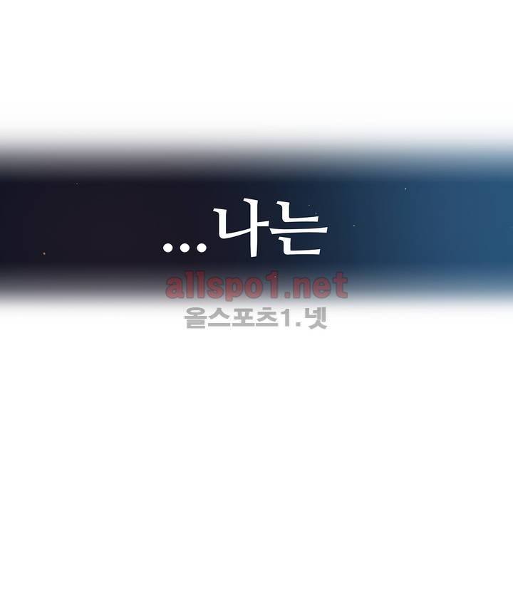 너란 남자 5화 3