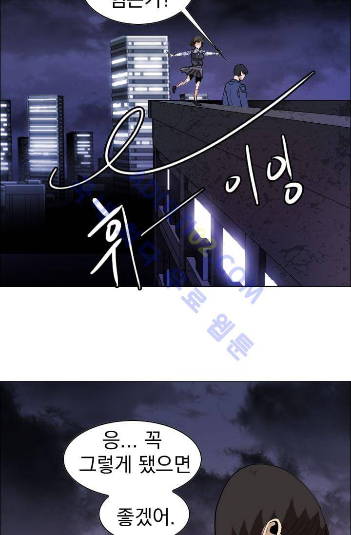 타로 : 피리부는 사나이(시즌2) 1화 2