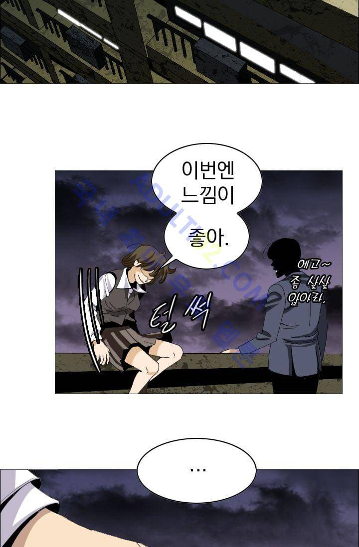 타로 : 피리부는 사나이(시즌2) 1화 4