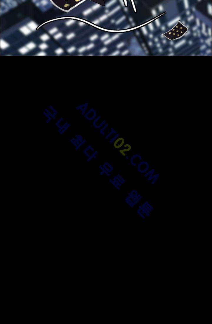 타로 : 피리부는 사나이(시즌2) 1화 11
