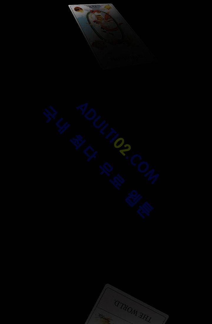 타로 : 피리부는 사나이(시즌2) 1화 12