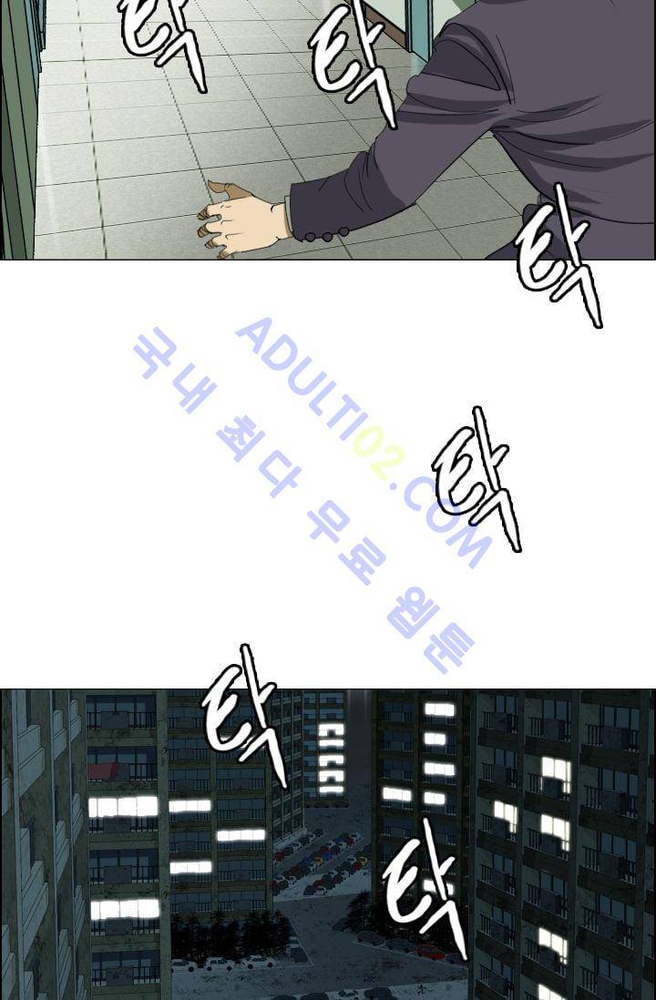 타로 : 피리부는 사나이(시즌2) 11화 11