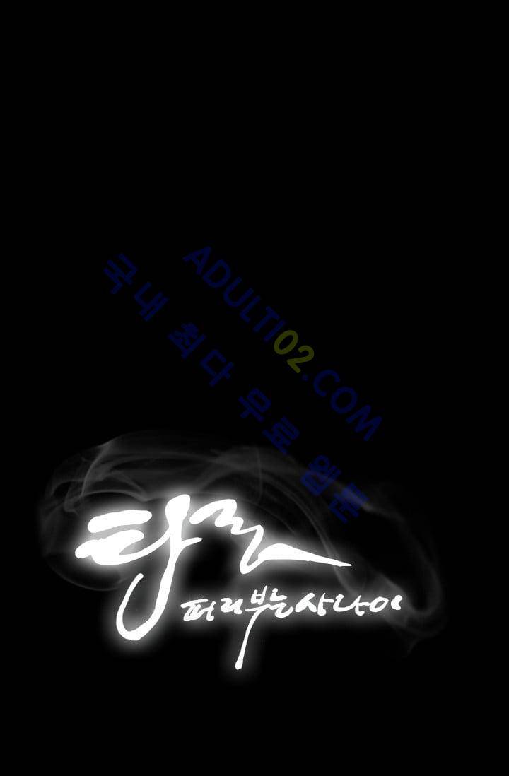 타로 : 피리부는 사나이(시즌2) 31화 5