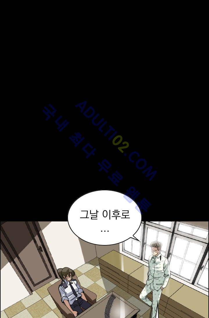 타로 : 피리부는 사나이(시즌2) 31화 7