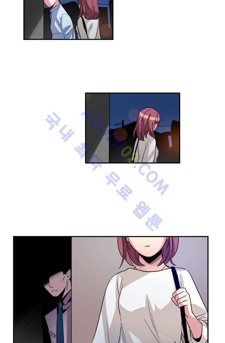 대마왕입니다, 설거지 해드릴까요?  9화 2