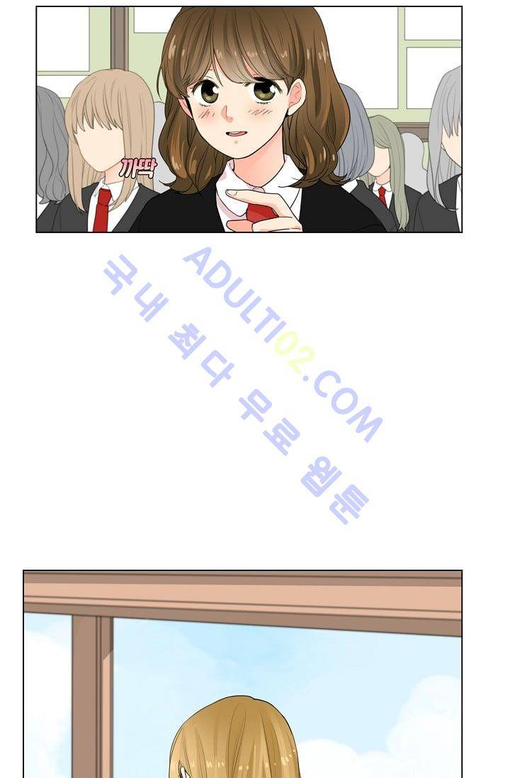 전학생  1화 3