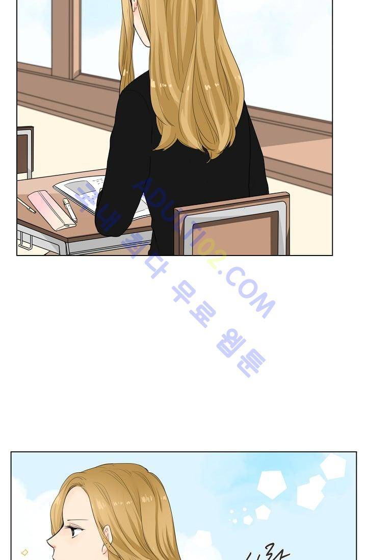전학생  1화 4