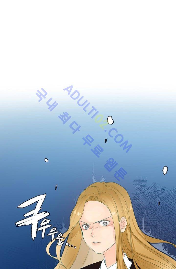 전학생  1화 6