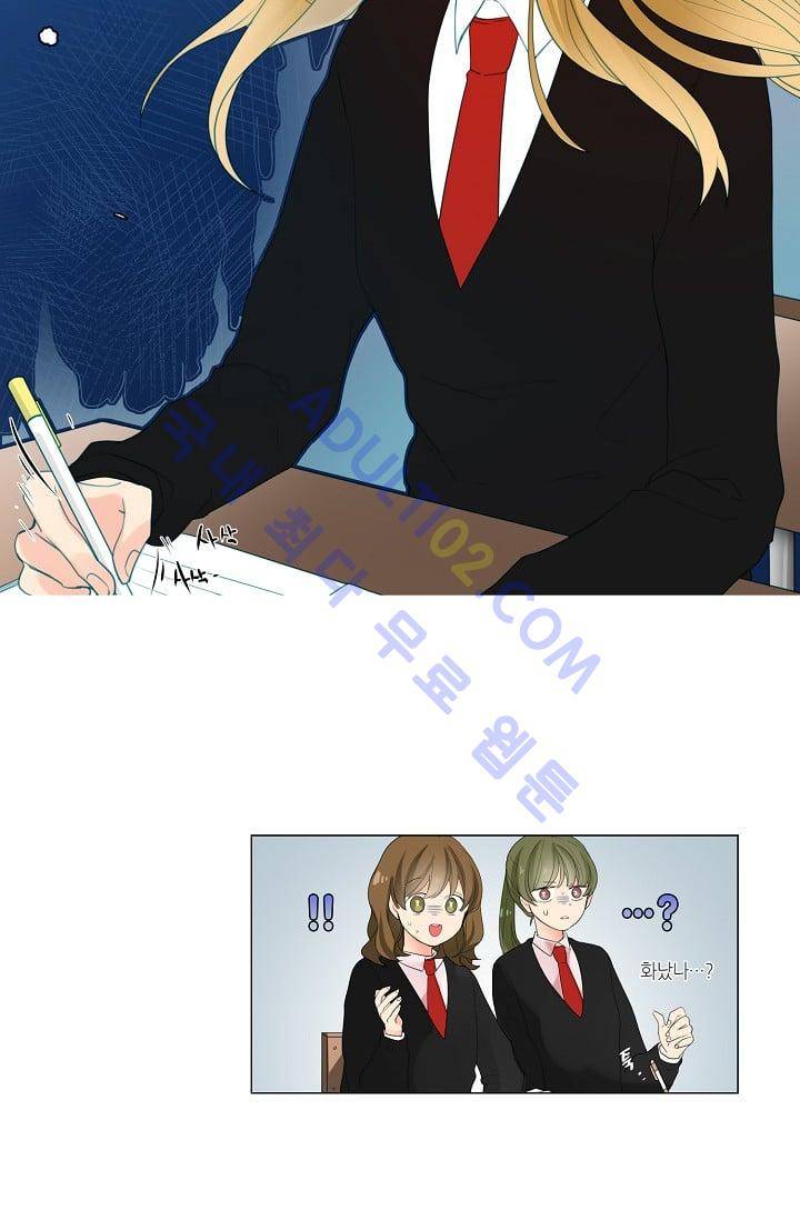 전학생  1화 7