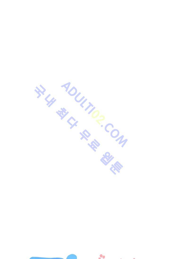 전학생  11화 9