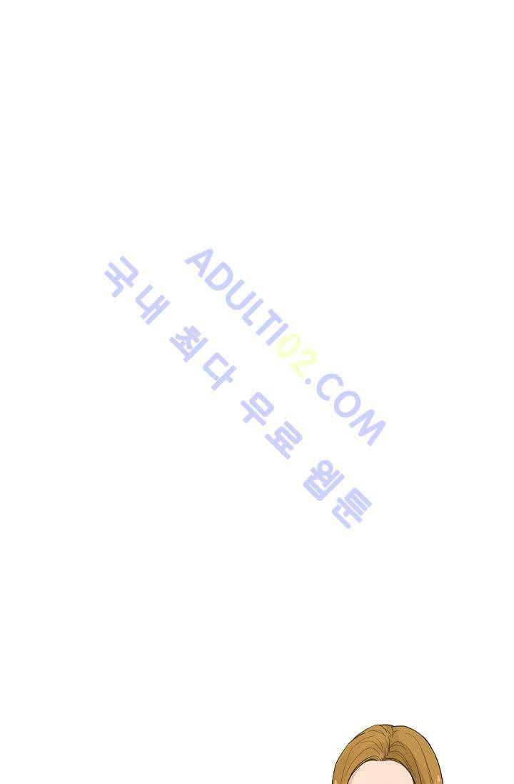 전학생  21화 2