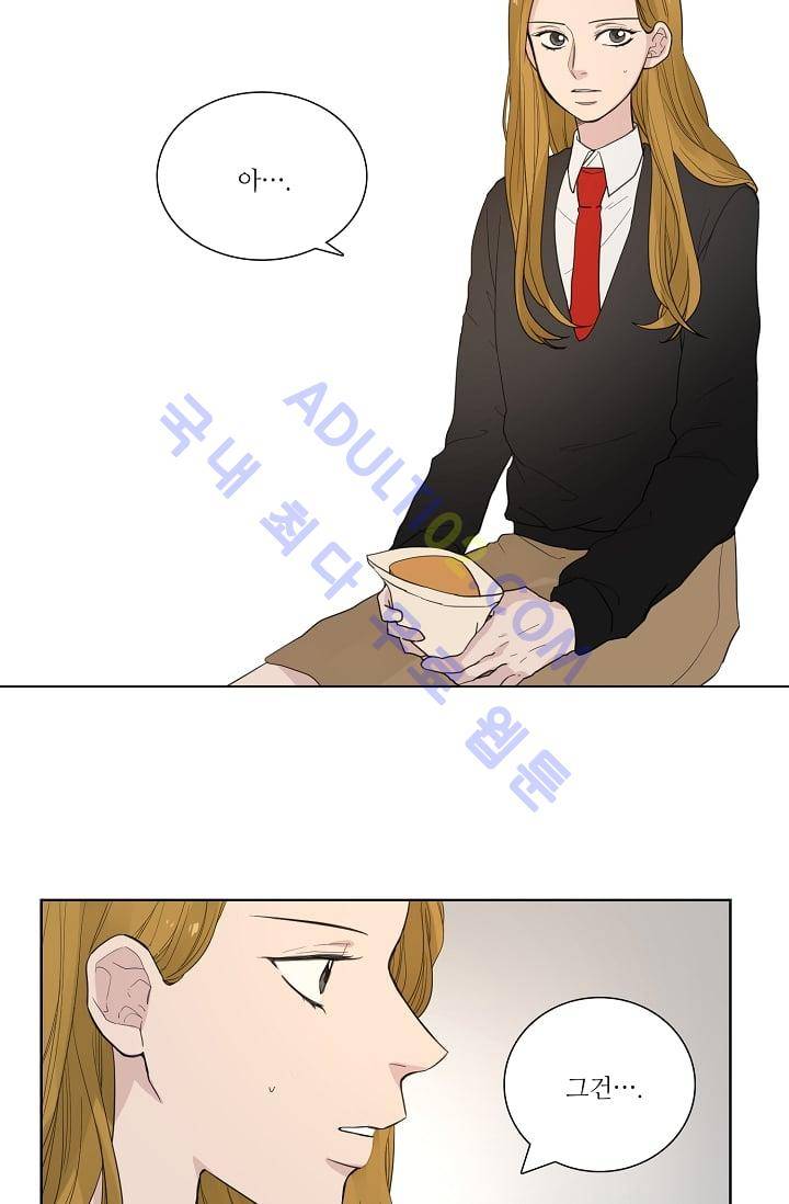 전학생  21화 3