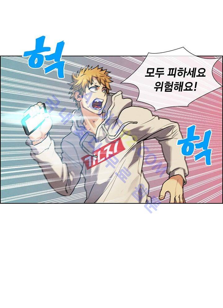 소울아크 7화 8