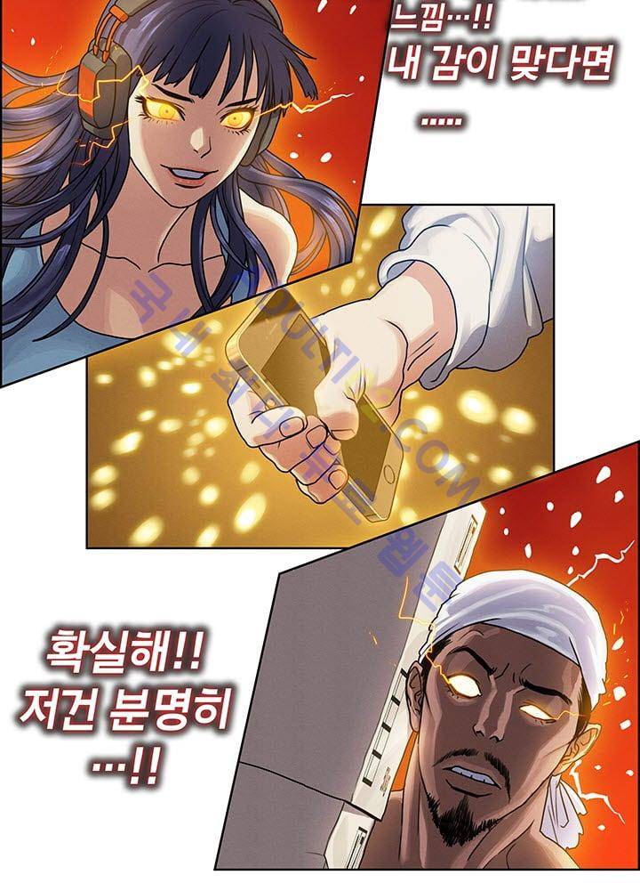 소울아크 7화 11