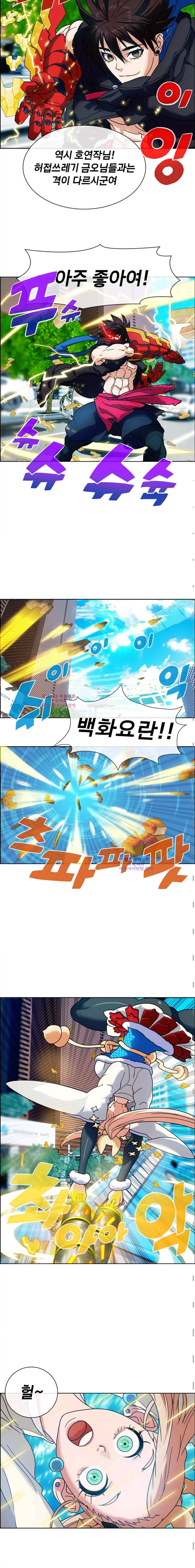 소울아크 27화 2