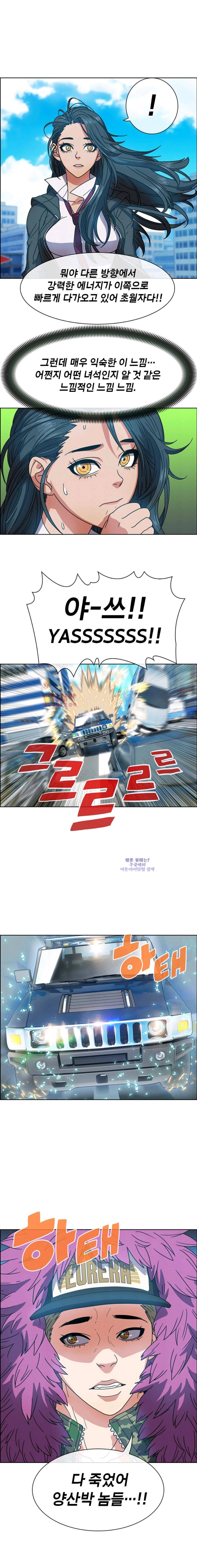 소울아크 27화 11