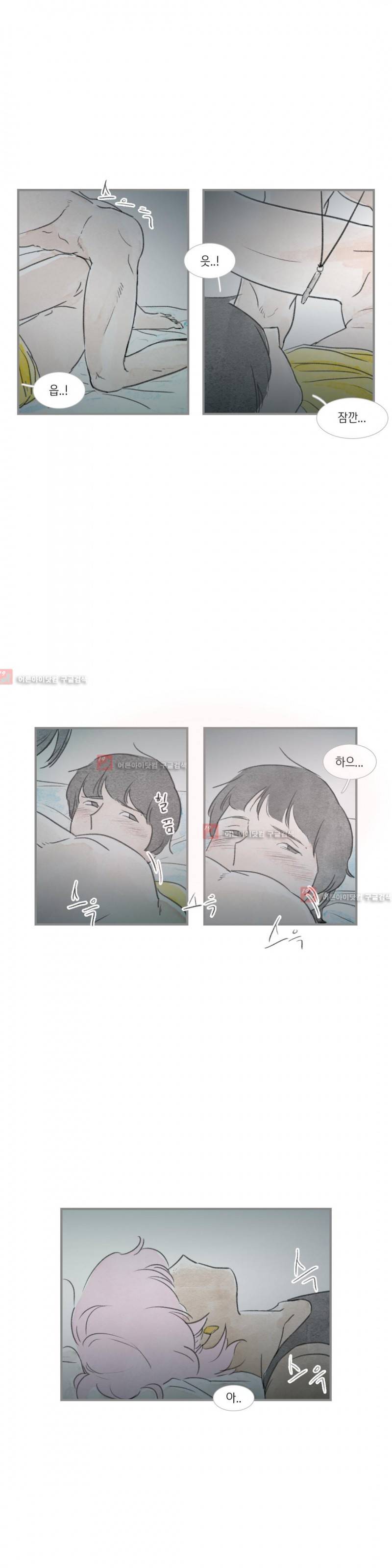 돌핀 요정 23화 4