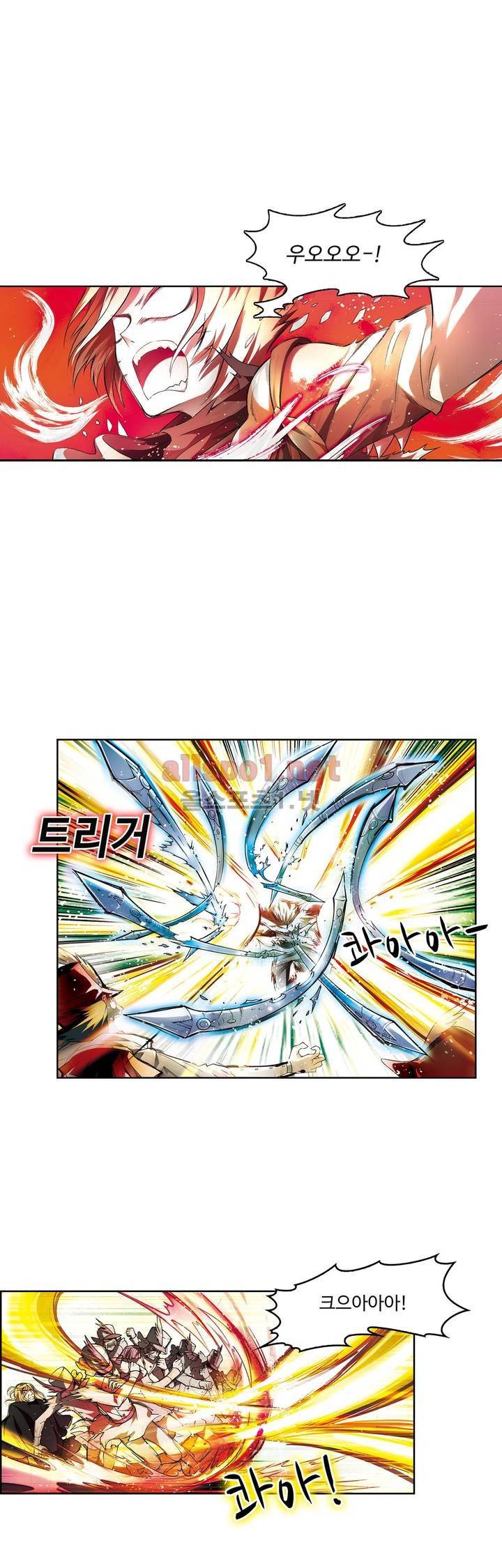 드레이크 사가 107화 4