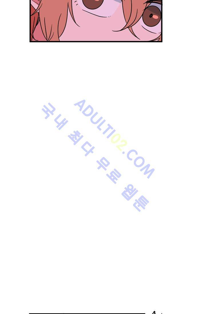 옥탑방 마왕성  19화 8