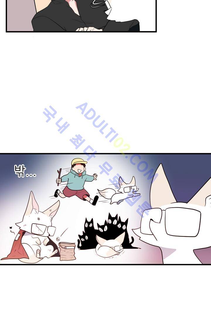 옥탑방 마왕성  29화 4