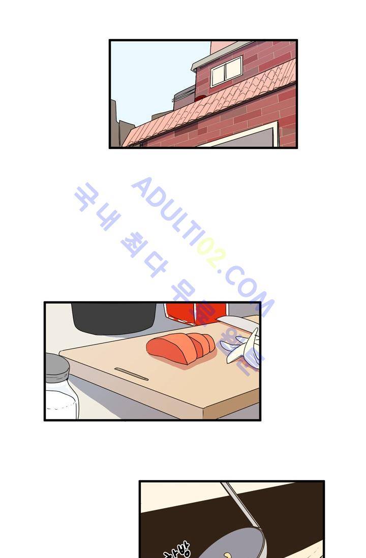 옥탑방 마왕성  39화 2