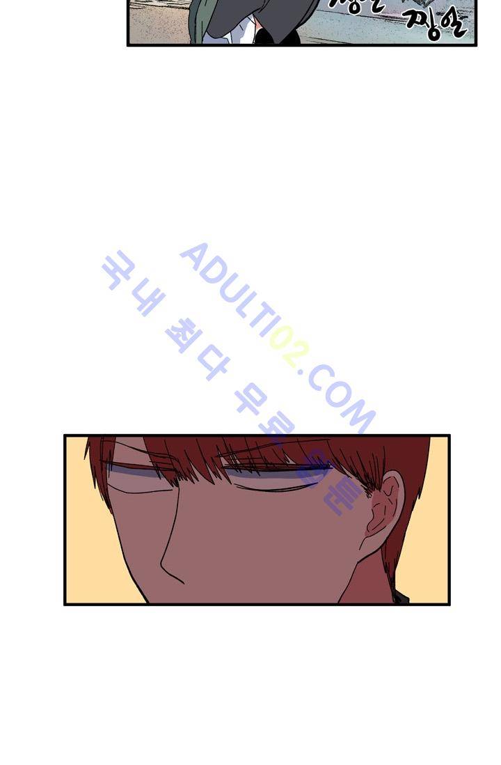 옥탑방 마왕성  39화 9