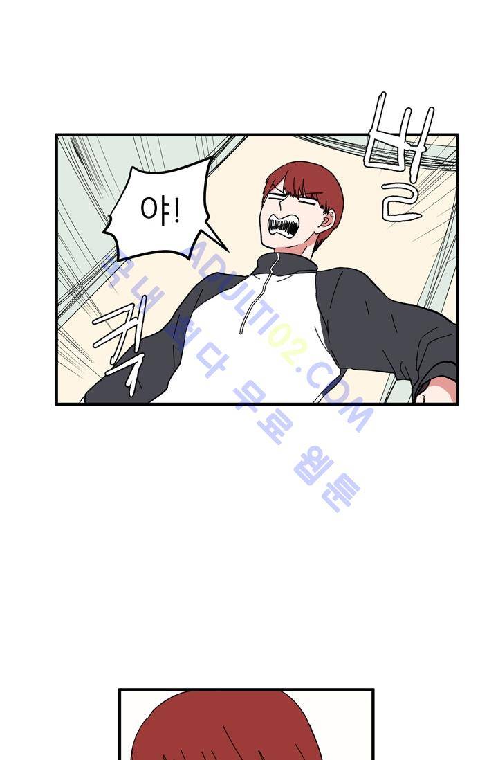 옥탑방 마왕성  39화 12