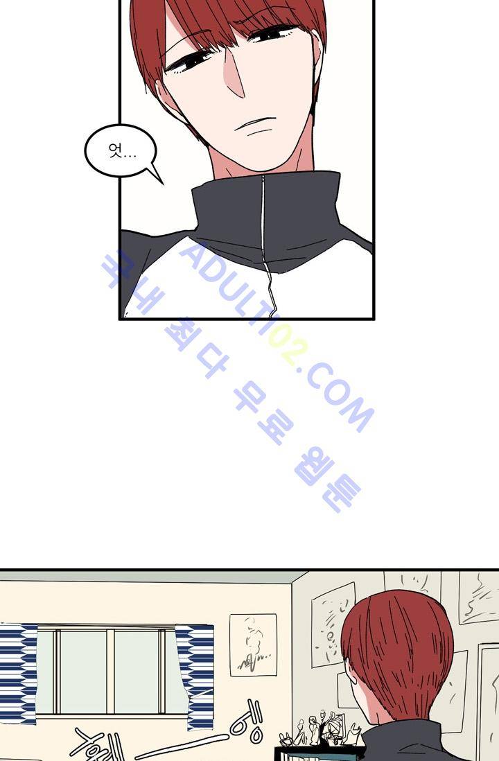옥탑방 마왕성  39화 13