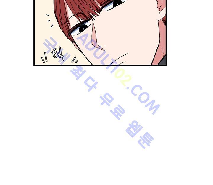 옥탑방 마왕성  39화 15