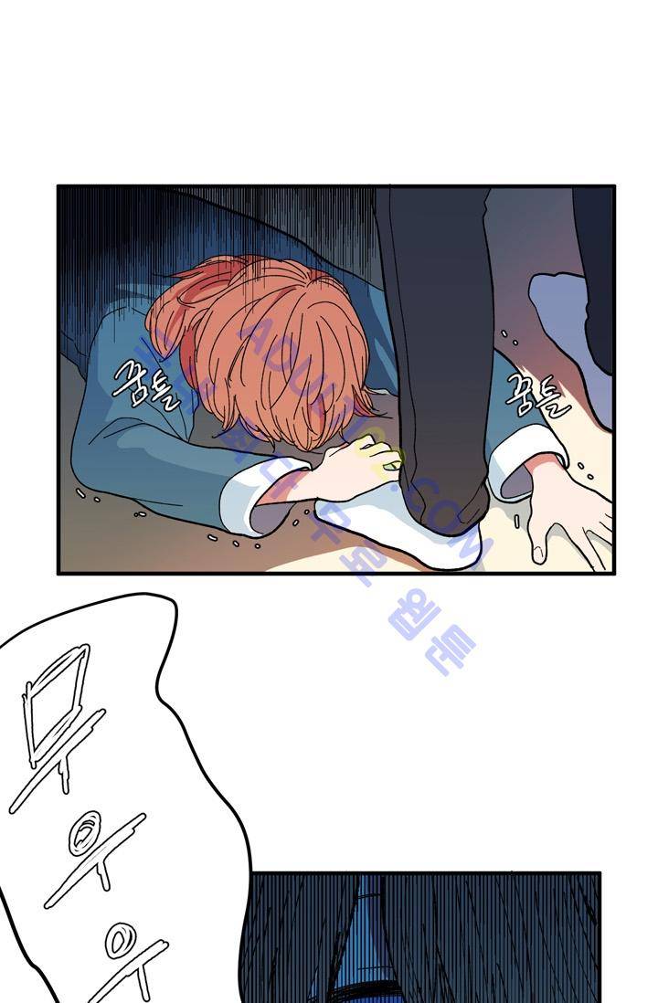 옥탑방 마왕성  39화 16