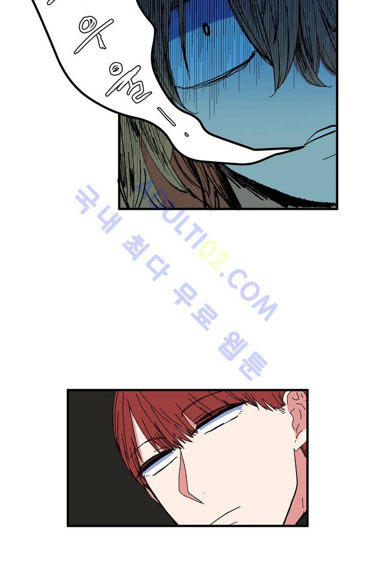 옥탑방 마왕성  39화 17