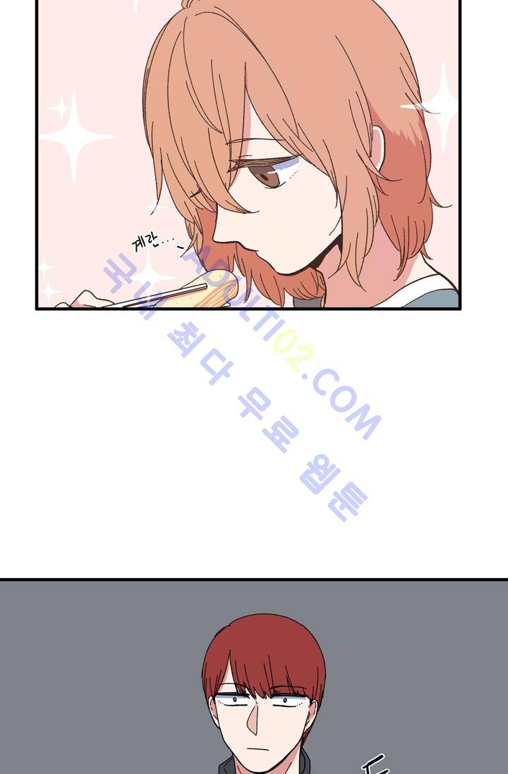 옥탑방 마왕성  39화 23