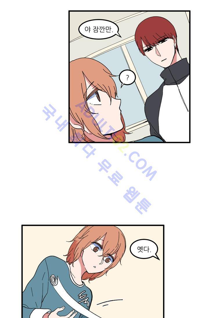 옥탑방 마왕성  39화 31