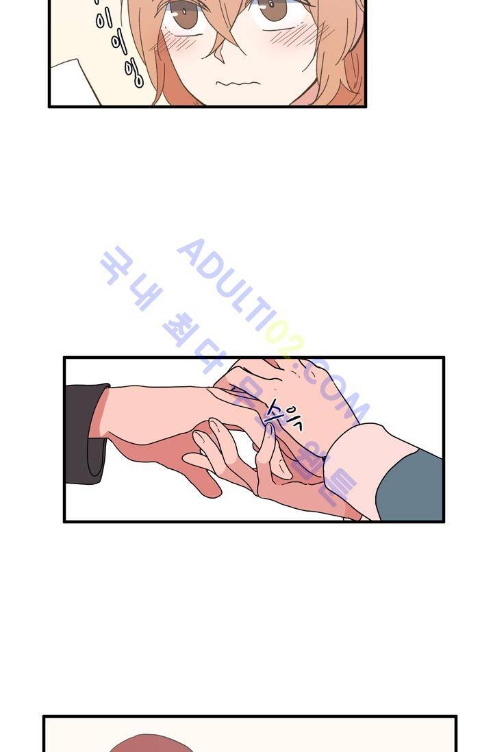 옥탑방 마왕성  39화 34
