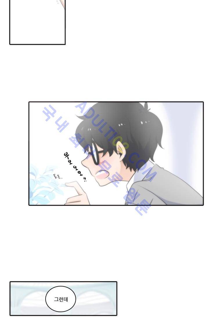 정령왕 엘퀴네스  3화 4