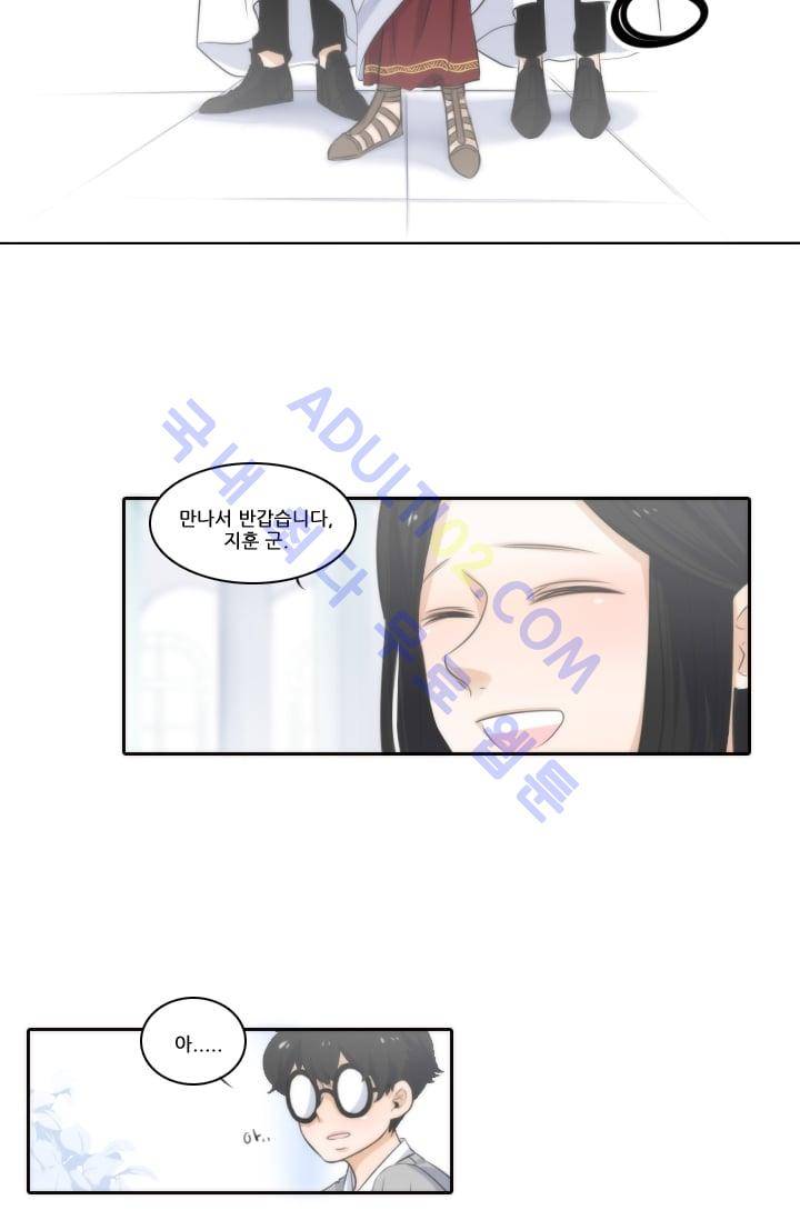 정령왕 엘퀴네스  3화 7