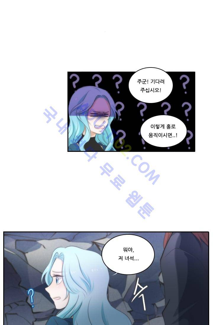 정령왕 엘퀴네스  14화 6