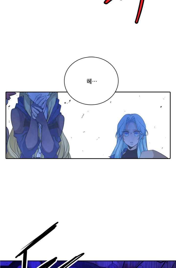 정령왕 엘퀴네스 40화 2