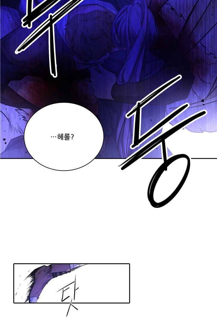 정령왕 엘퀴네스 40화 3